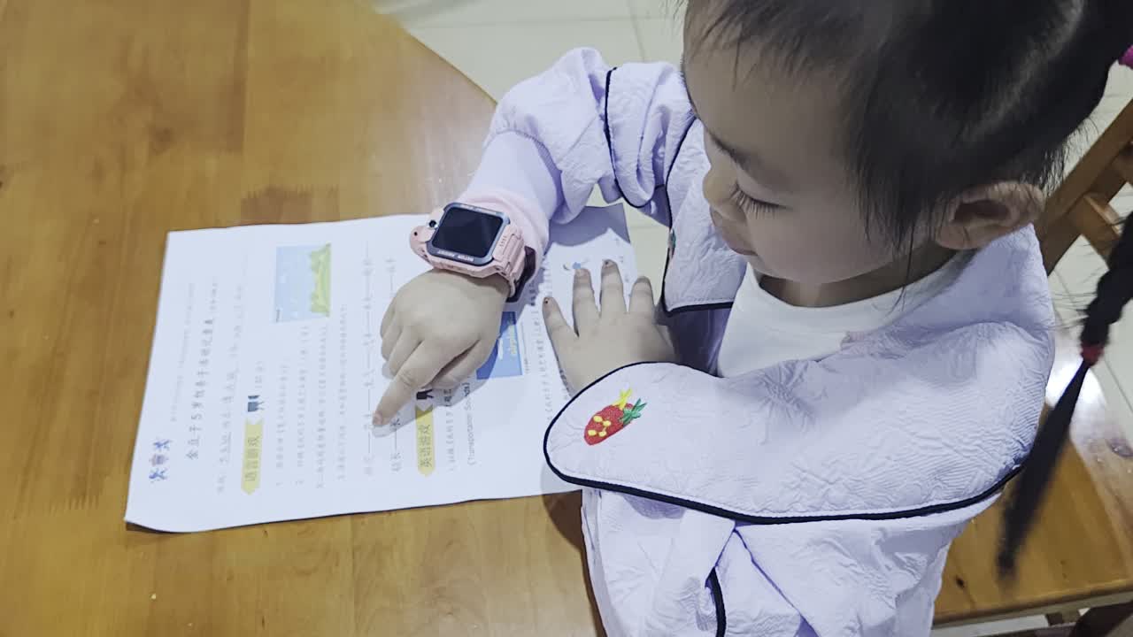 ⁣⁣2024年10月13日大B班谭诗锜词语接龙