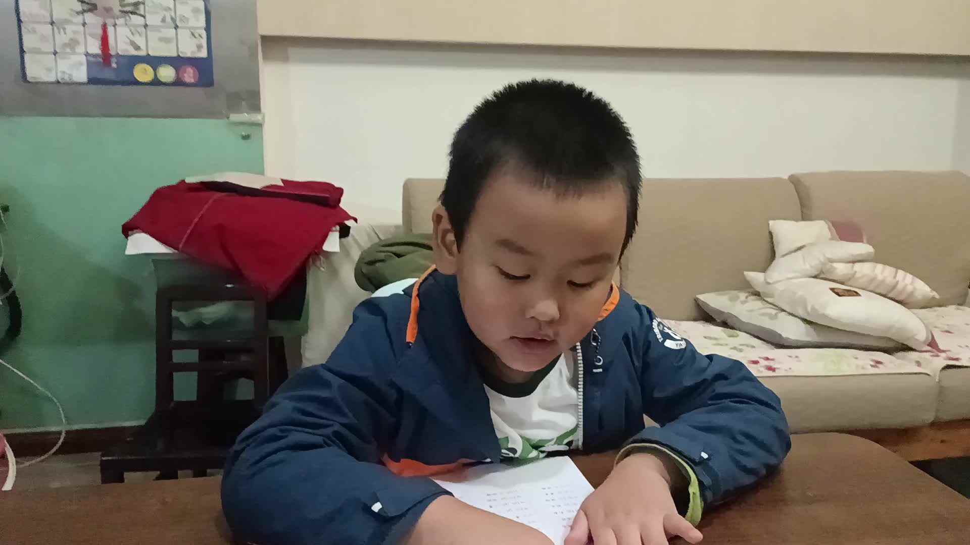 汪远臻10.31拼音练习