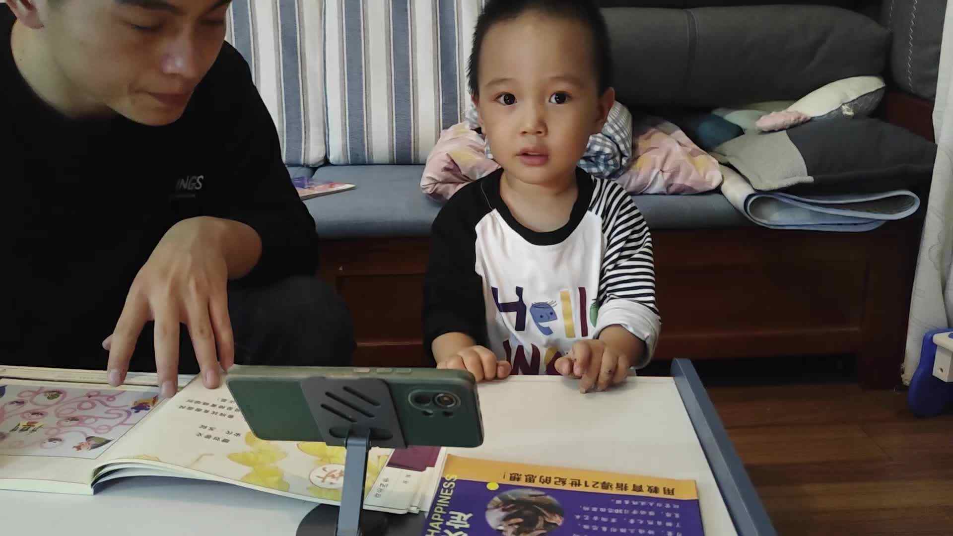 2024.10.16  赠刘景文