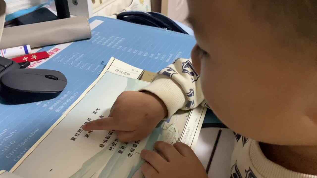 ⁣⁣⁣⁣大B班吕子垚指读古诗（⁣夏日田园杂兴.其七）20241012.MOV