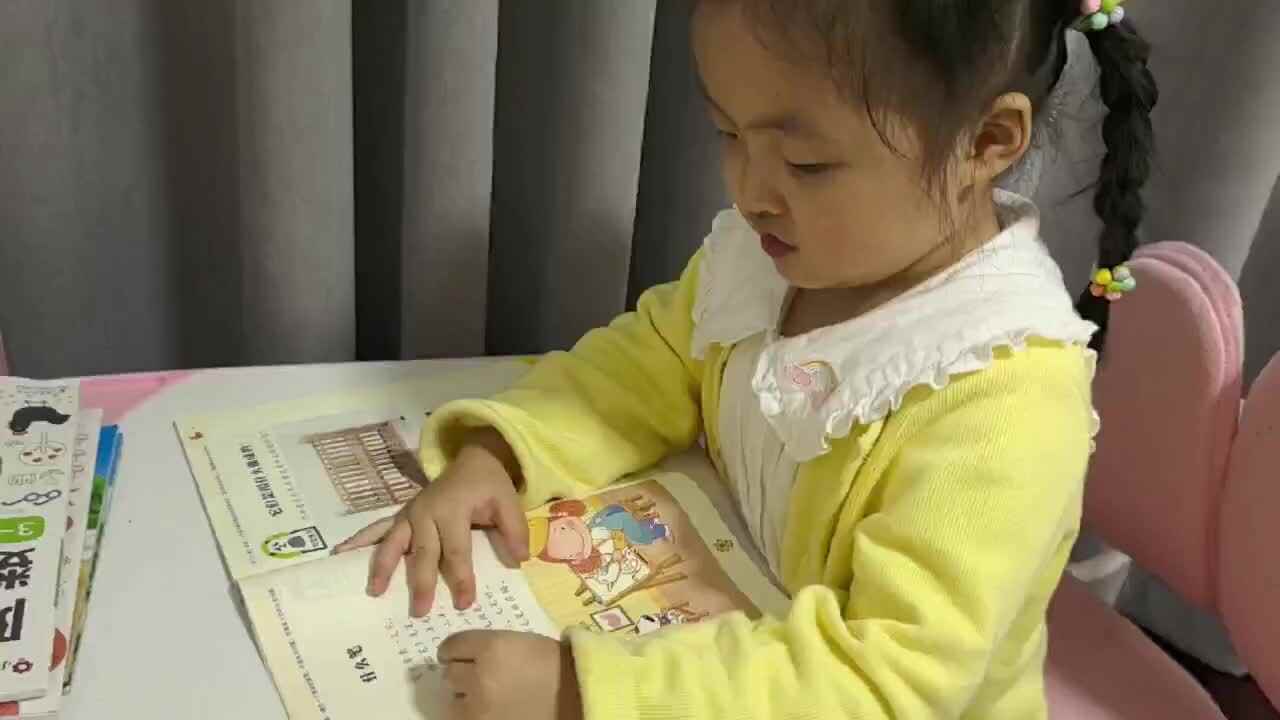 中A班2024.10.12艾琰茹—什么笔