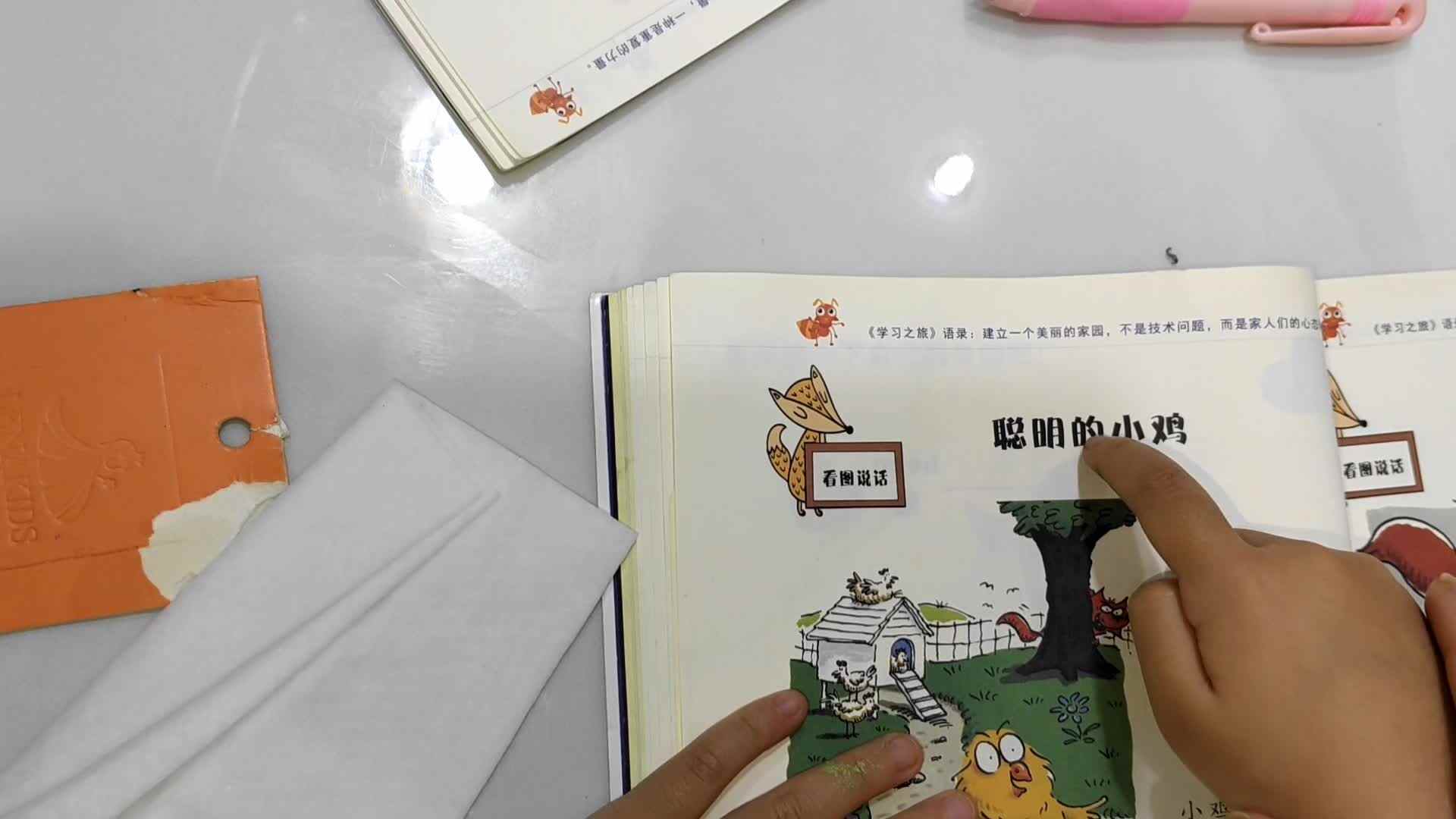 10.31大B班李一乐