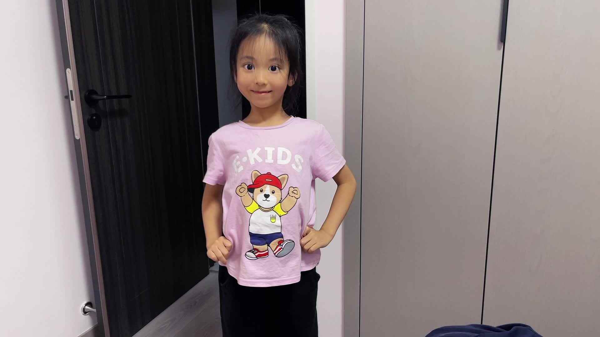 2026级B班20241015吴晨希闯关练习-体育锻炼.mp4