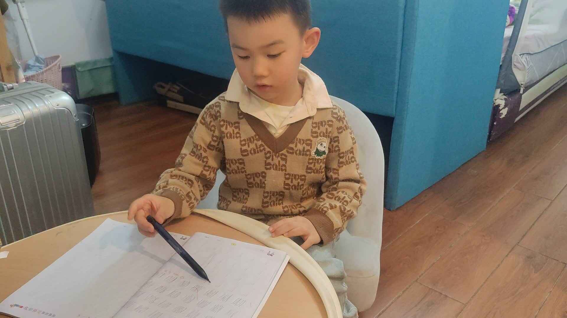 20241014大B班李锦城控笔训练