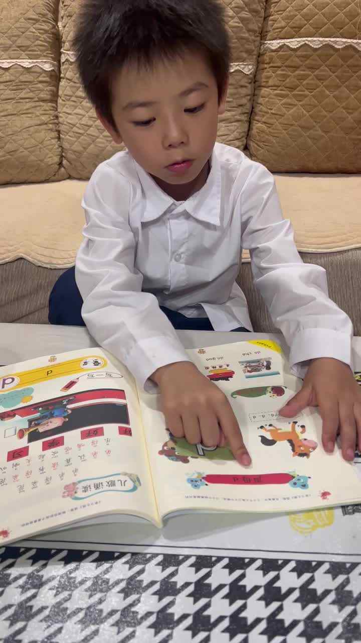 实验学前1班文浚棵2024.10.14