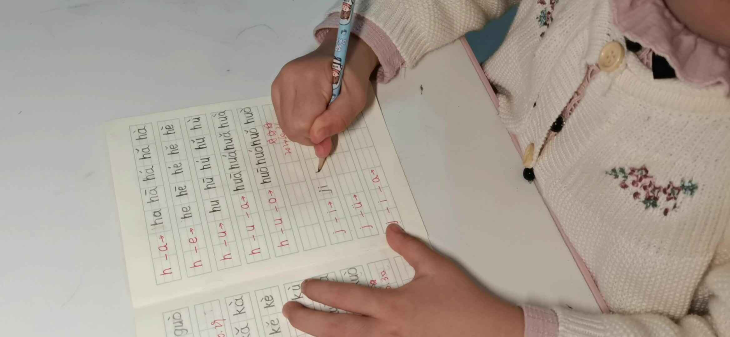 j音节拼写.mp4