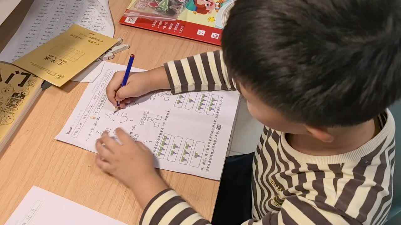 学A班兰梓瀚数学闯关游戏单20241014.mp4