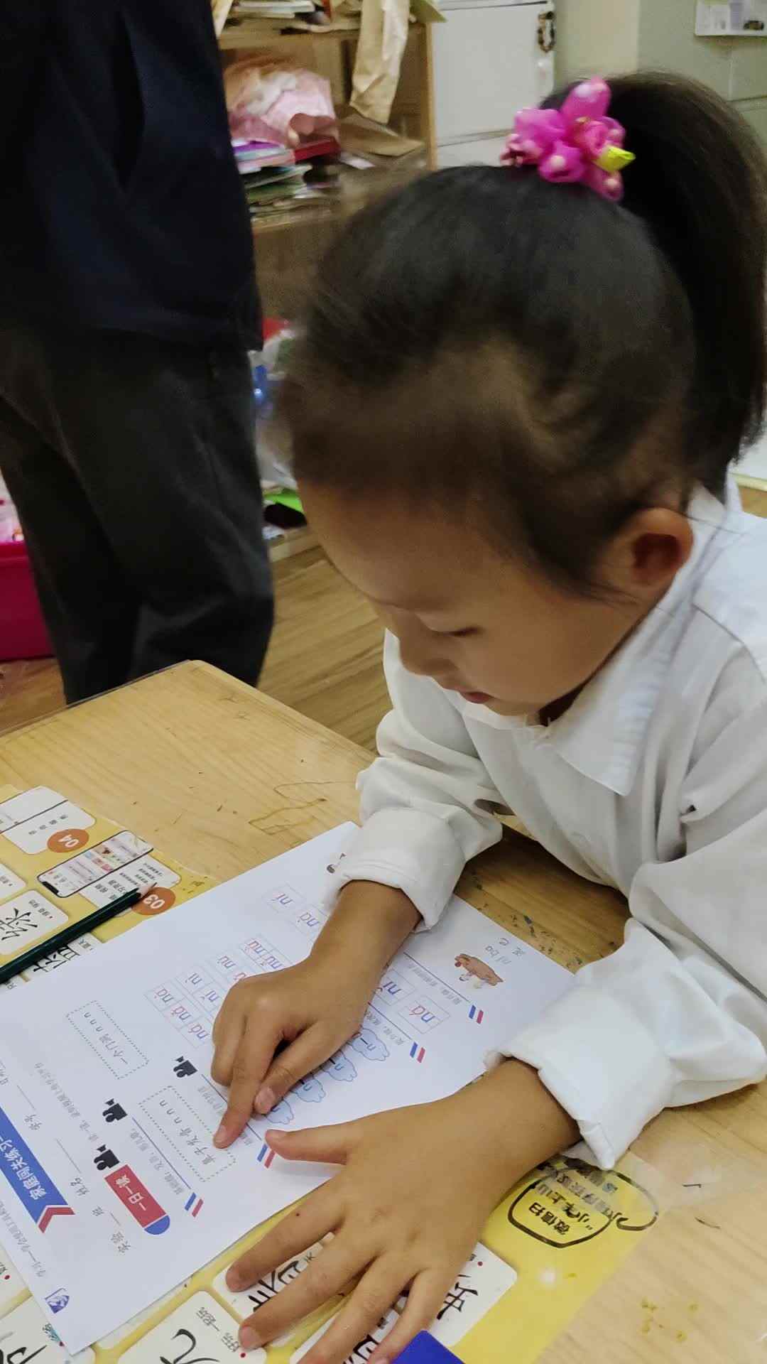 video_20241016_184443.mp4