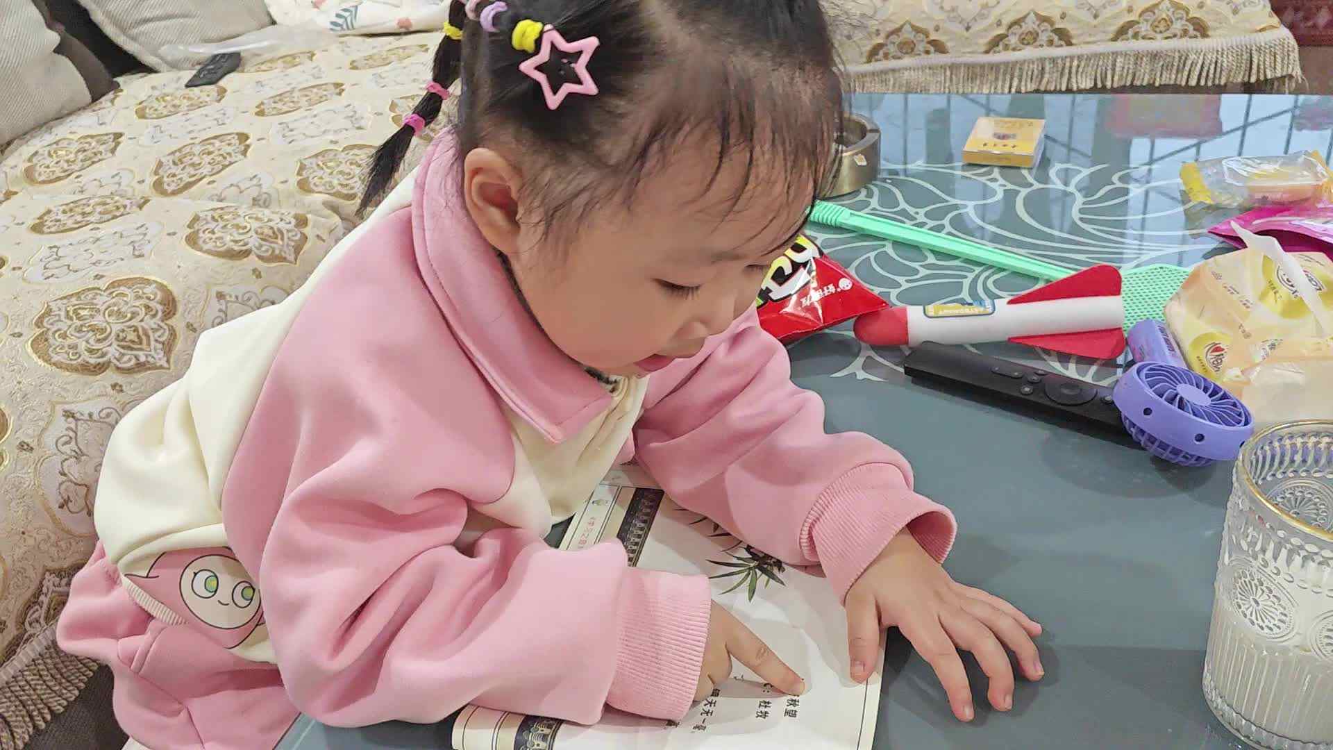 中A班2024.10.17张艺涵指读《长安望秋》.mp4