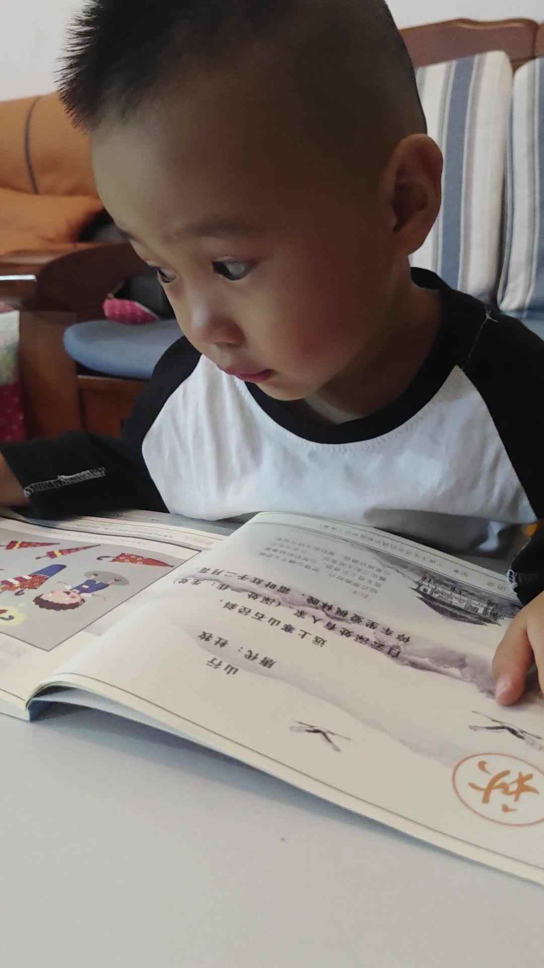2024.10.30   《山行》