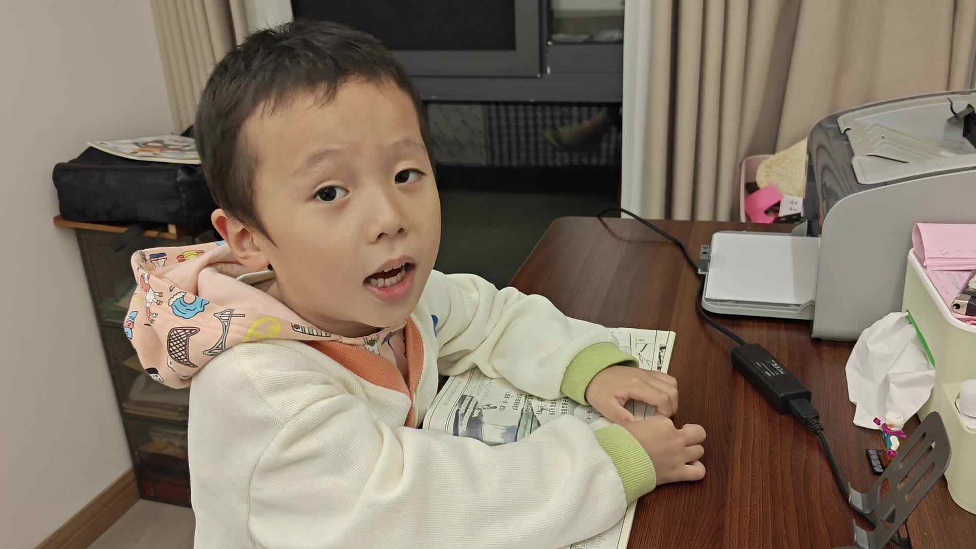 2024.10.26大B班王千与【指读古诗】