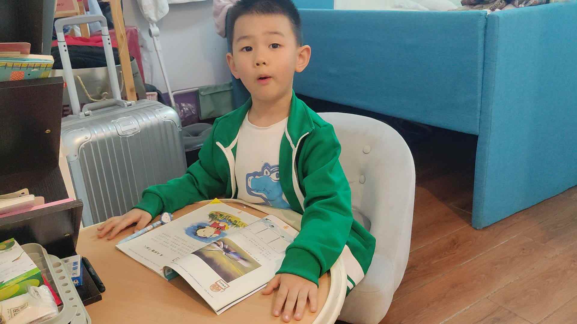 20241010大B班李锦城指读一东