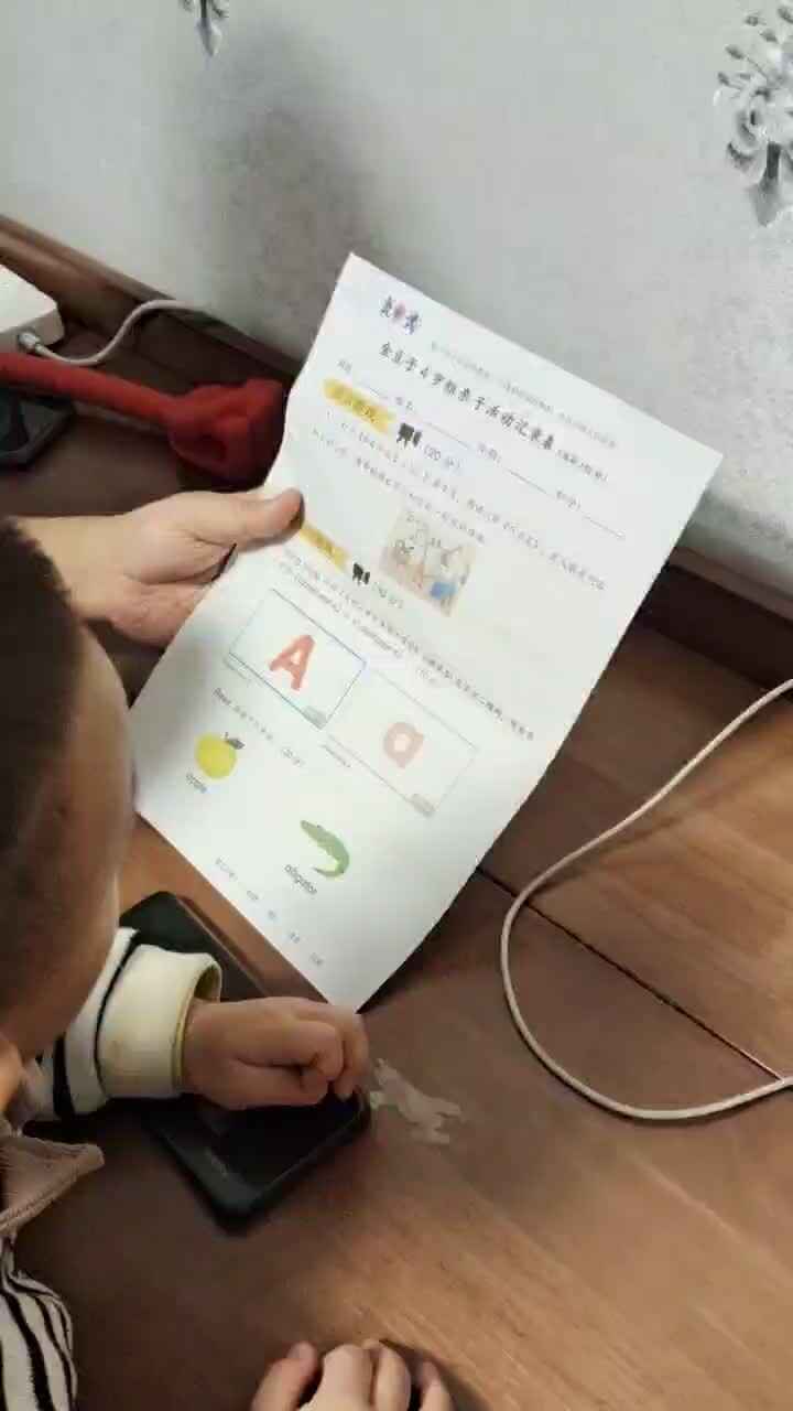 ⁣中A班2024.10.12李柯辰读单词.mp4