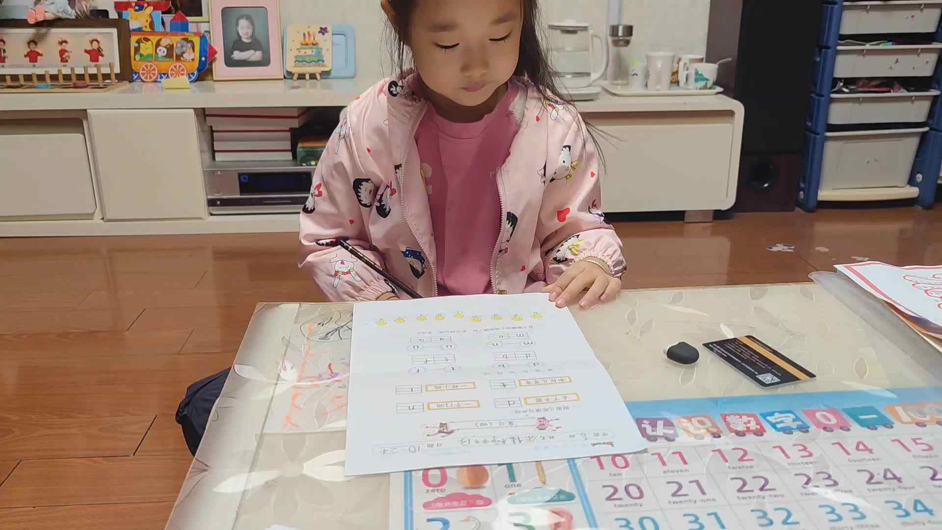 学B班朱佳柠20241024