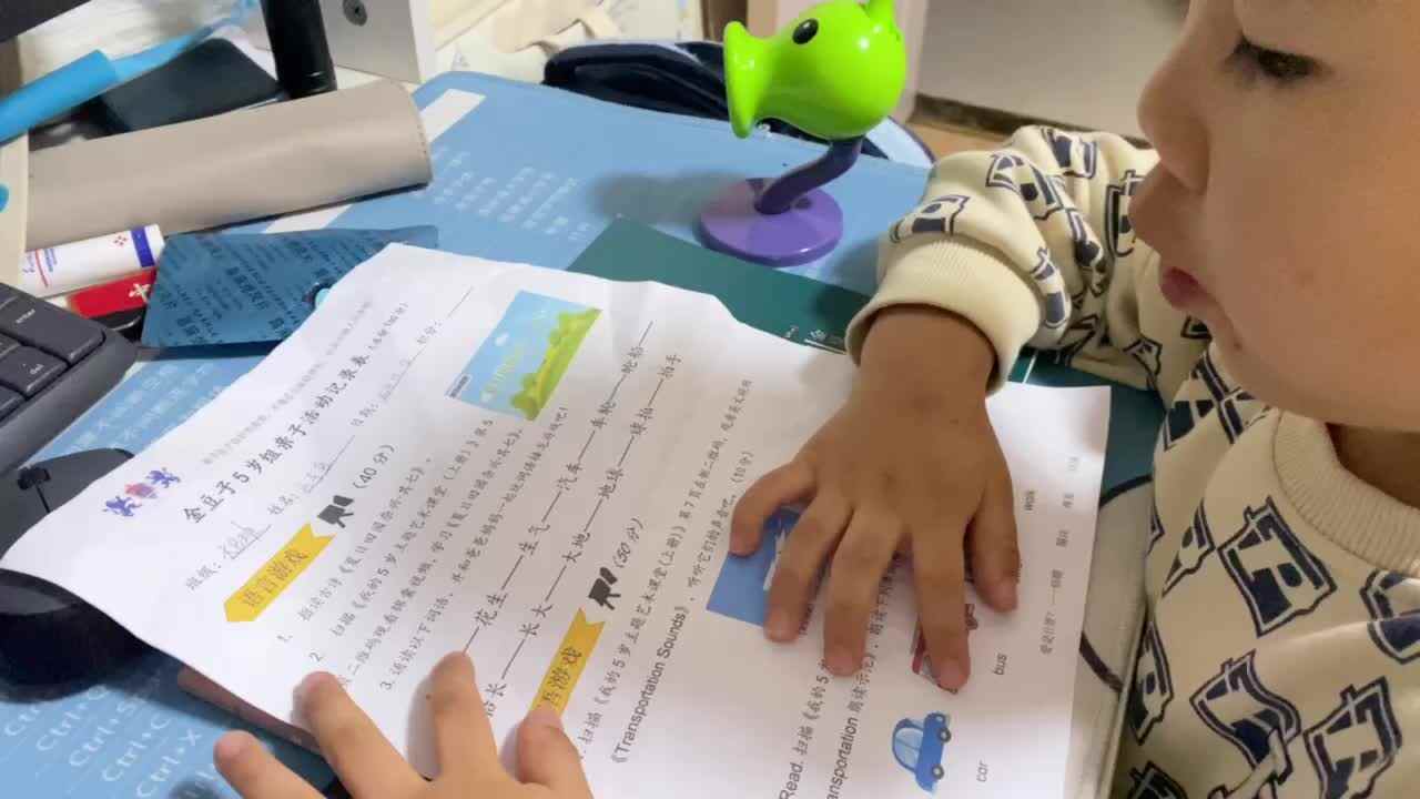 大B班吕子垚朗读词语接龙20241012.MOV