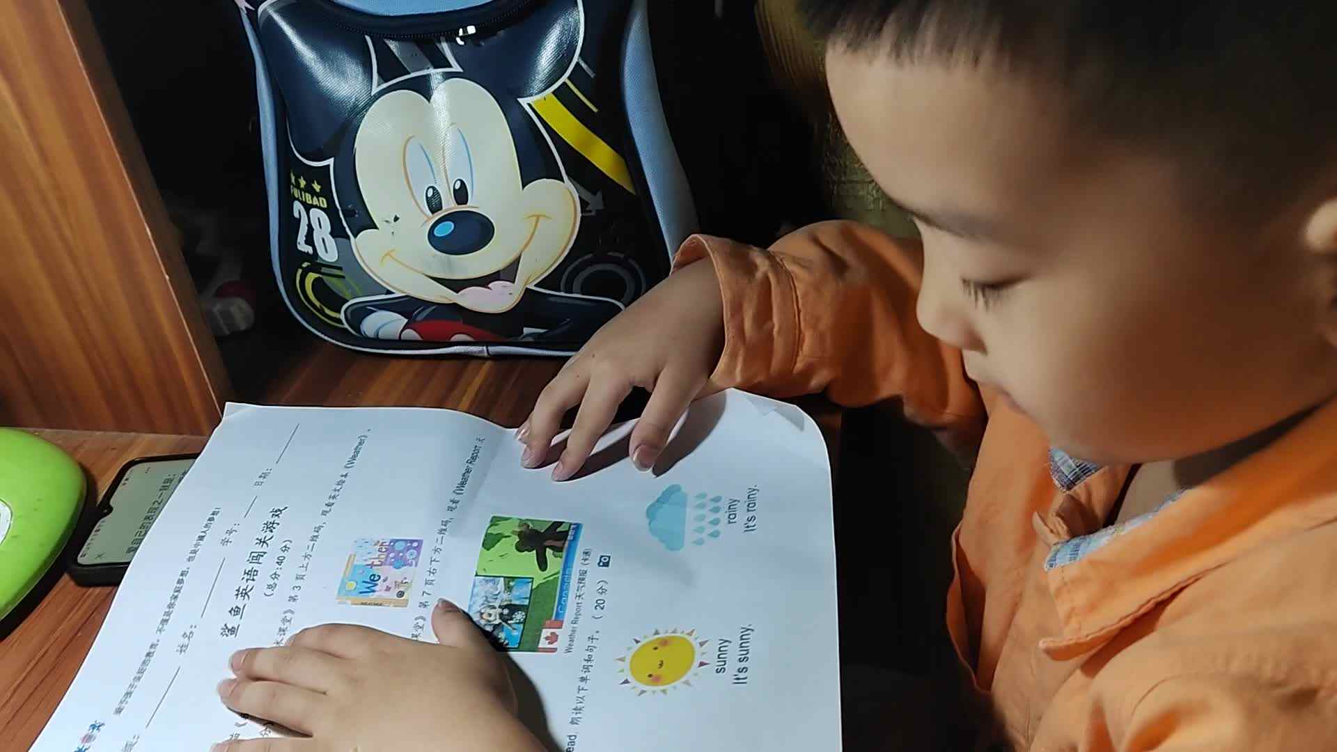 VID_20241009_212807.mp4