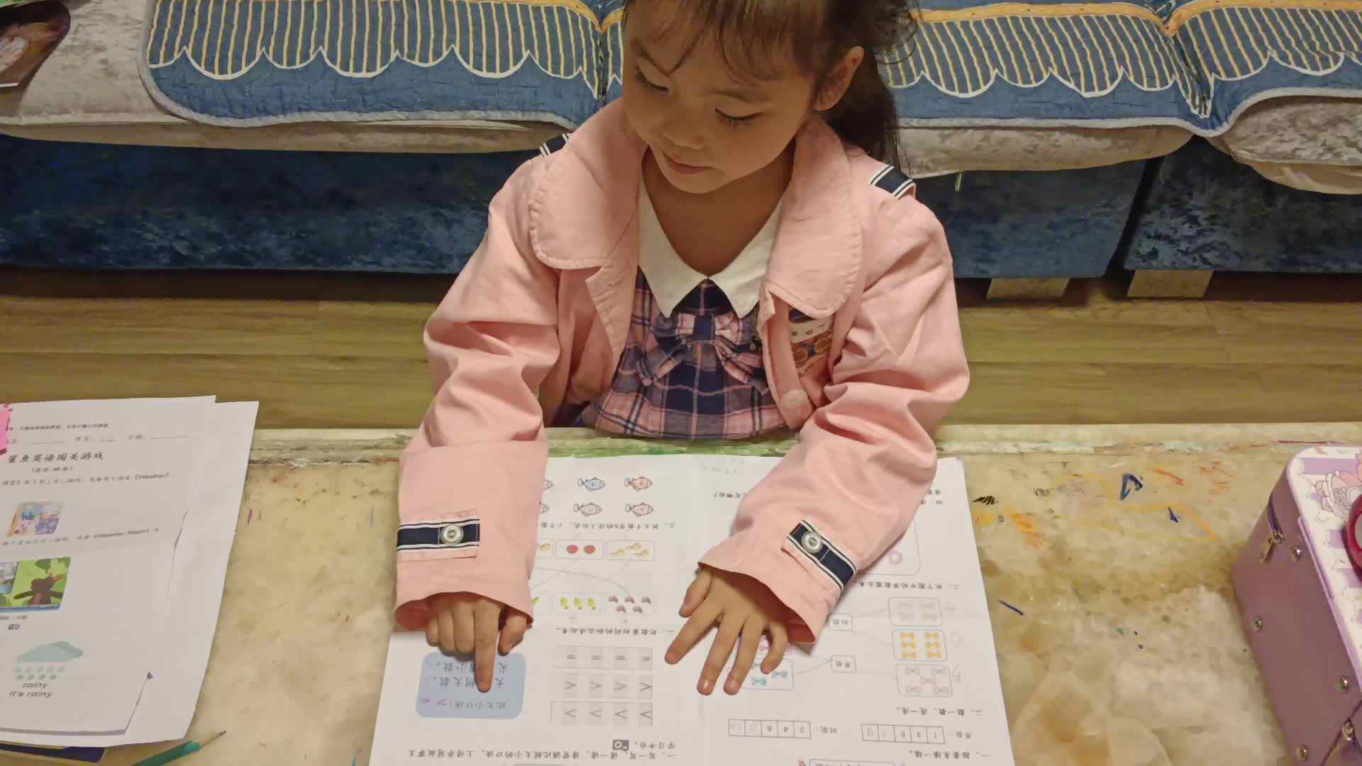 20241009学前B班任依恬数学《10以内单双数》