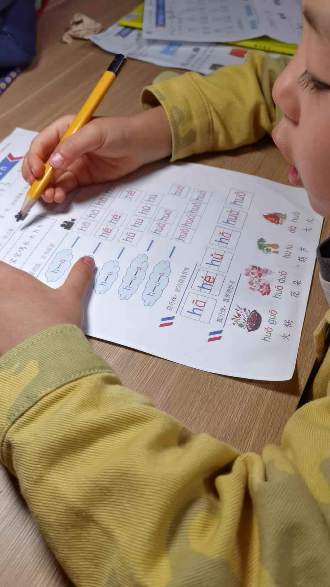 2024年10月23日家庭作业.mp4