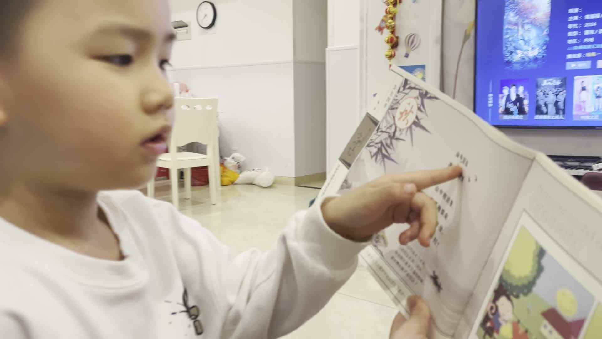 20241019指读古诗山中送别