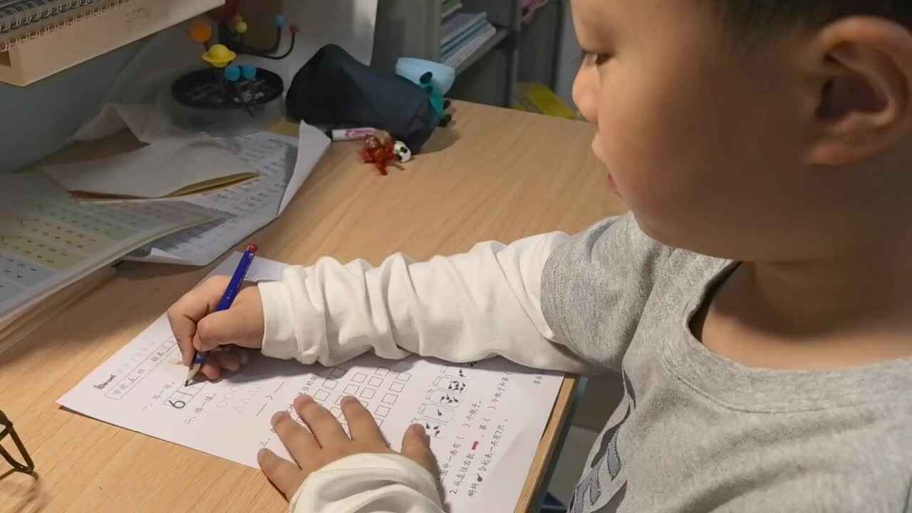 学A班兰梓瀚数学闯关游戏单.mp4