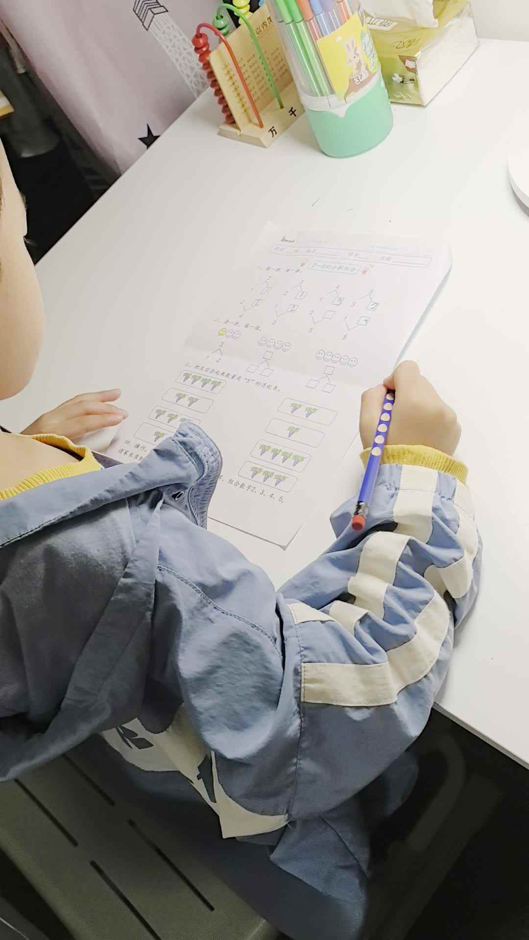 VID_20241014_194416.mp4