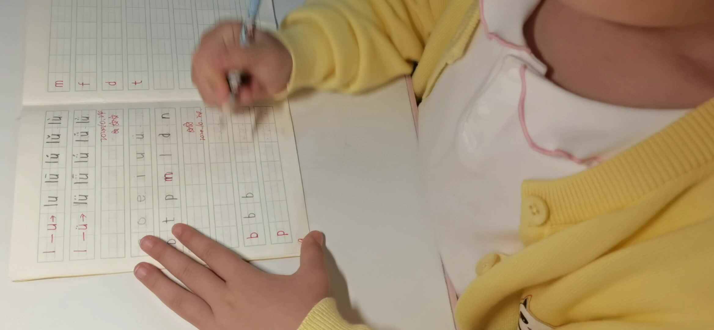 声母书写.mp4