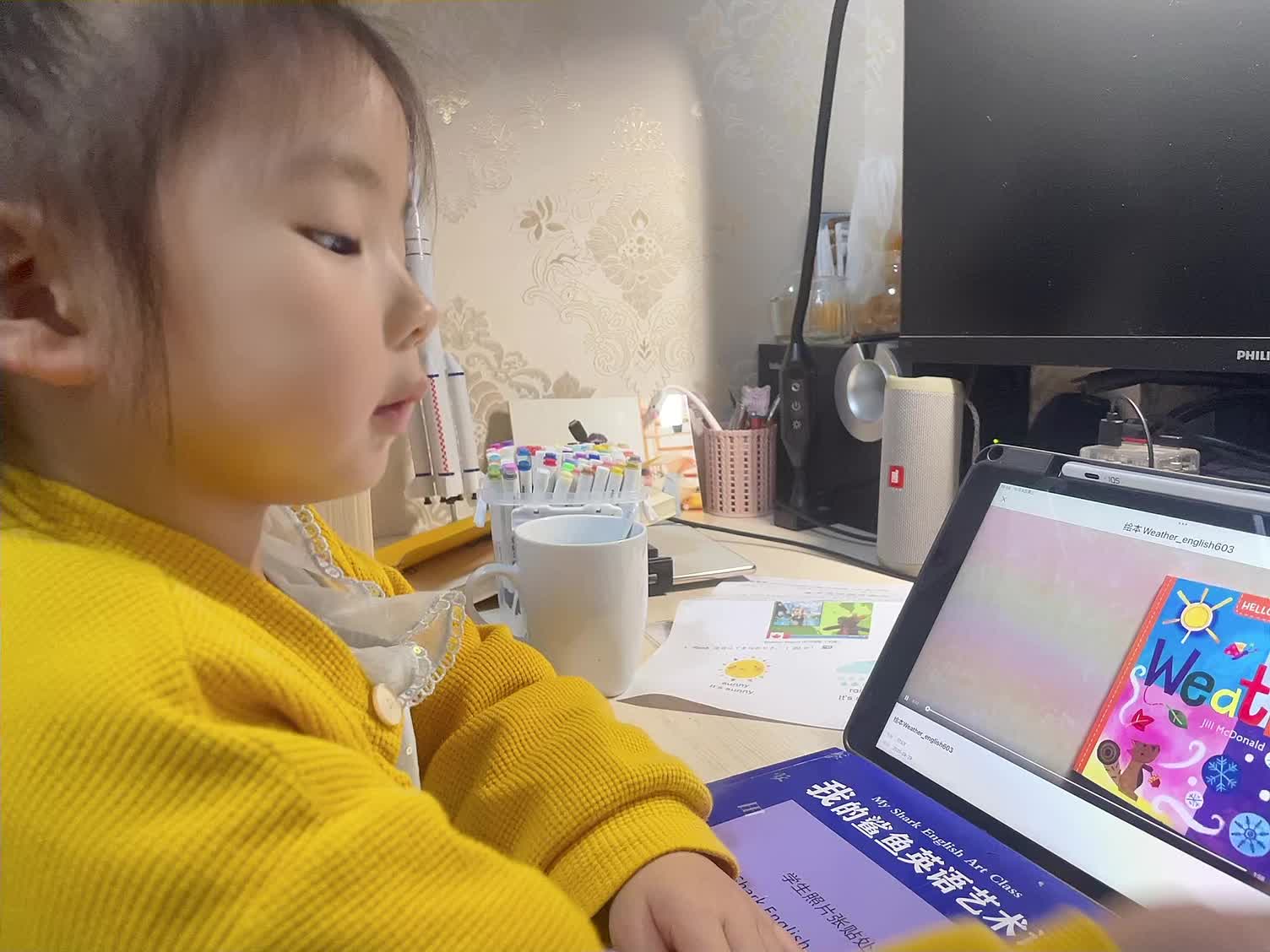 学前B班蒲依诺2024.10.9日观看绘本(Weather ). mp4