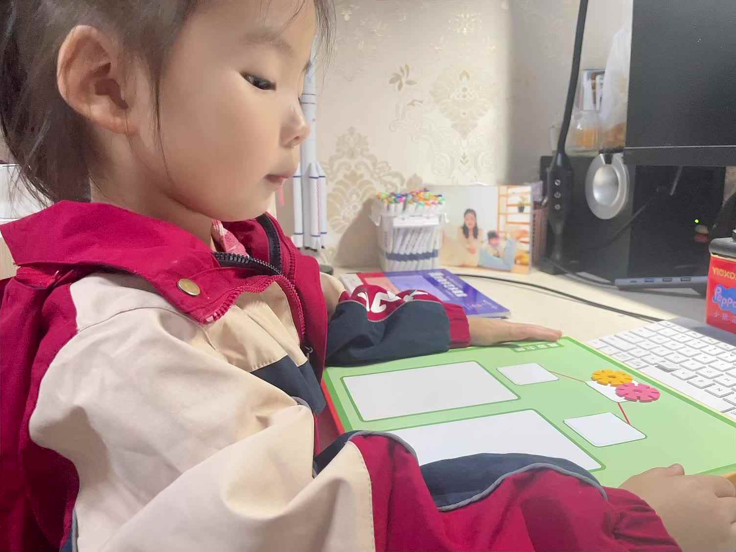 学前B班蒲依诺2024.10.11日分解数字(2 3 4).mp4