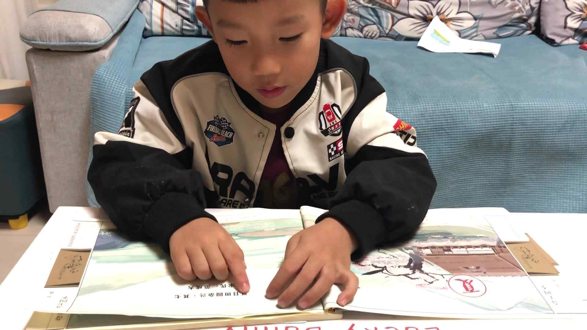 古诗：夏日田园杂兴.其七