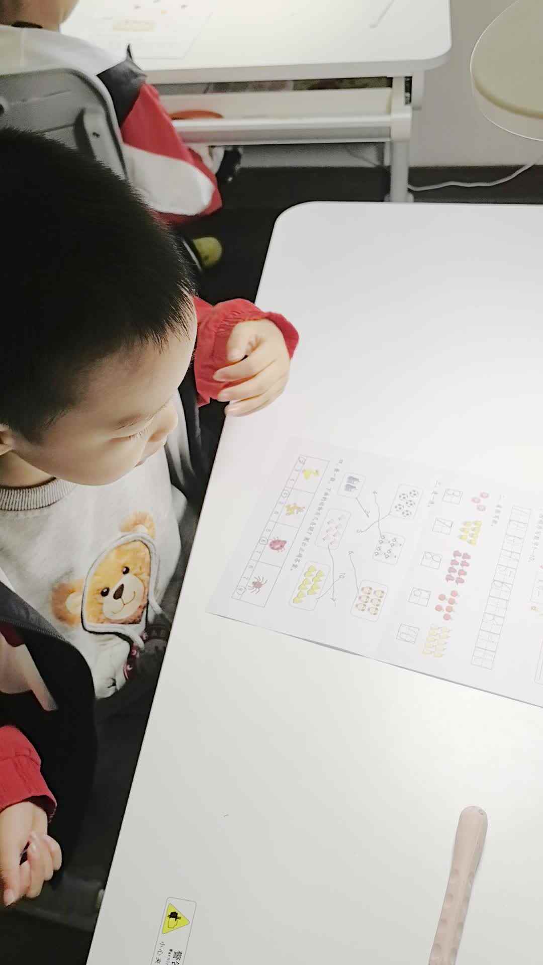 VID_20241002_174251.mp4