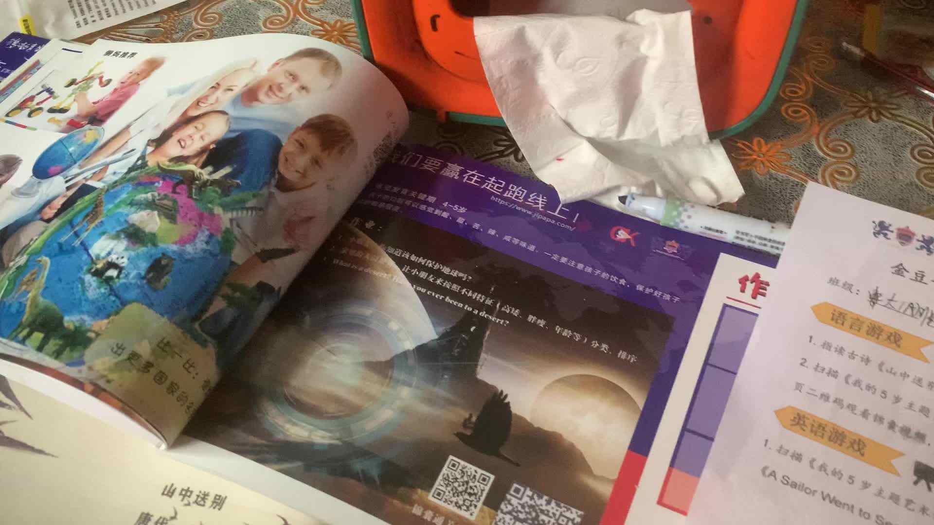观看古诗视频