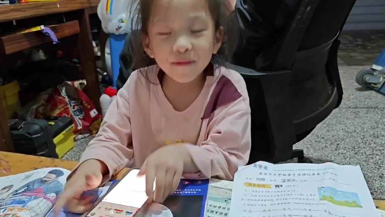 ⁣大A班唐依依观看交通工具视频