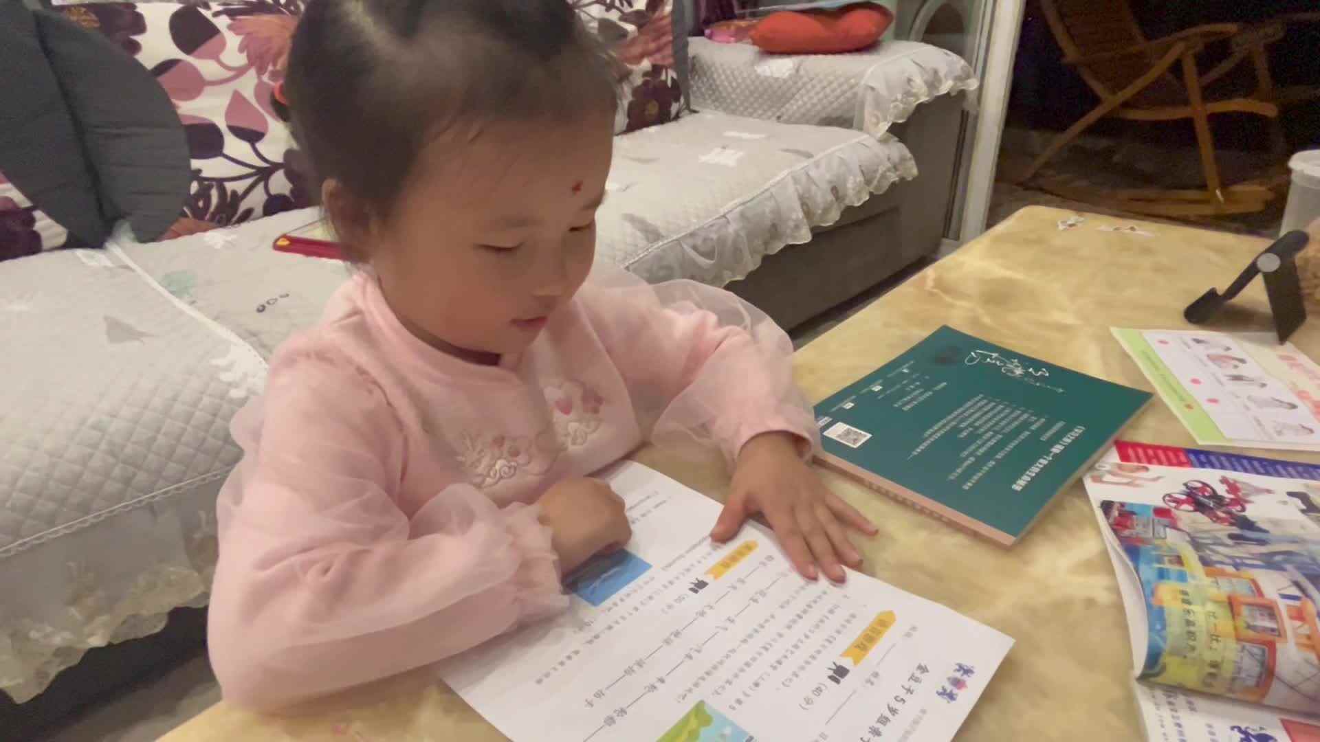 10.12大A班赵欣奕指读词语接龙