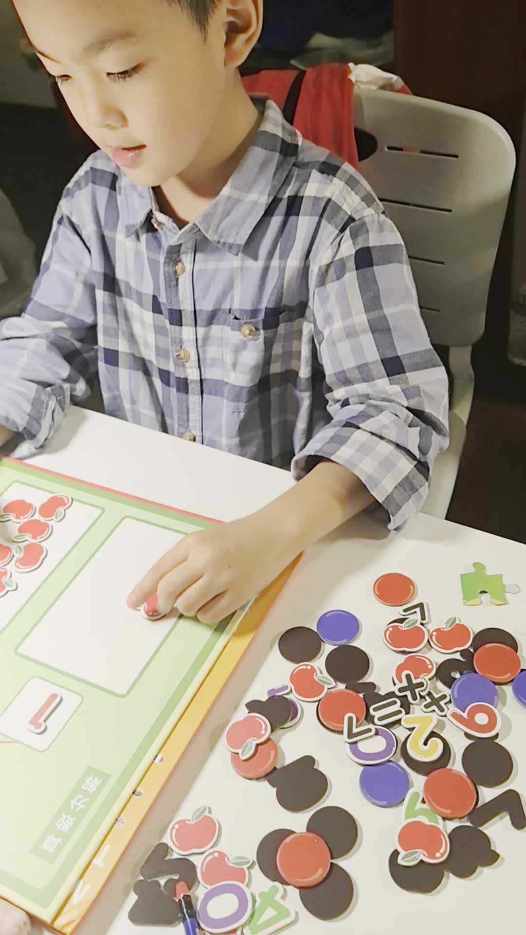 VID_20241016_204505.mp4