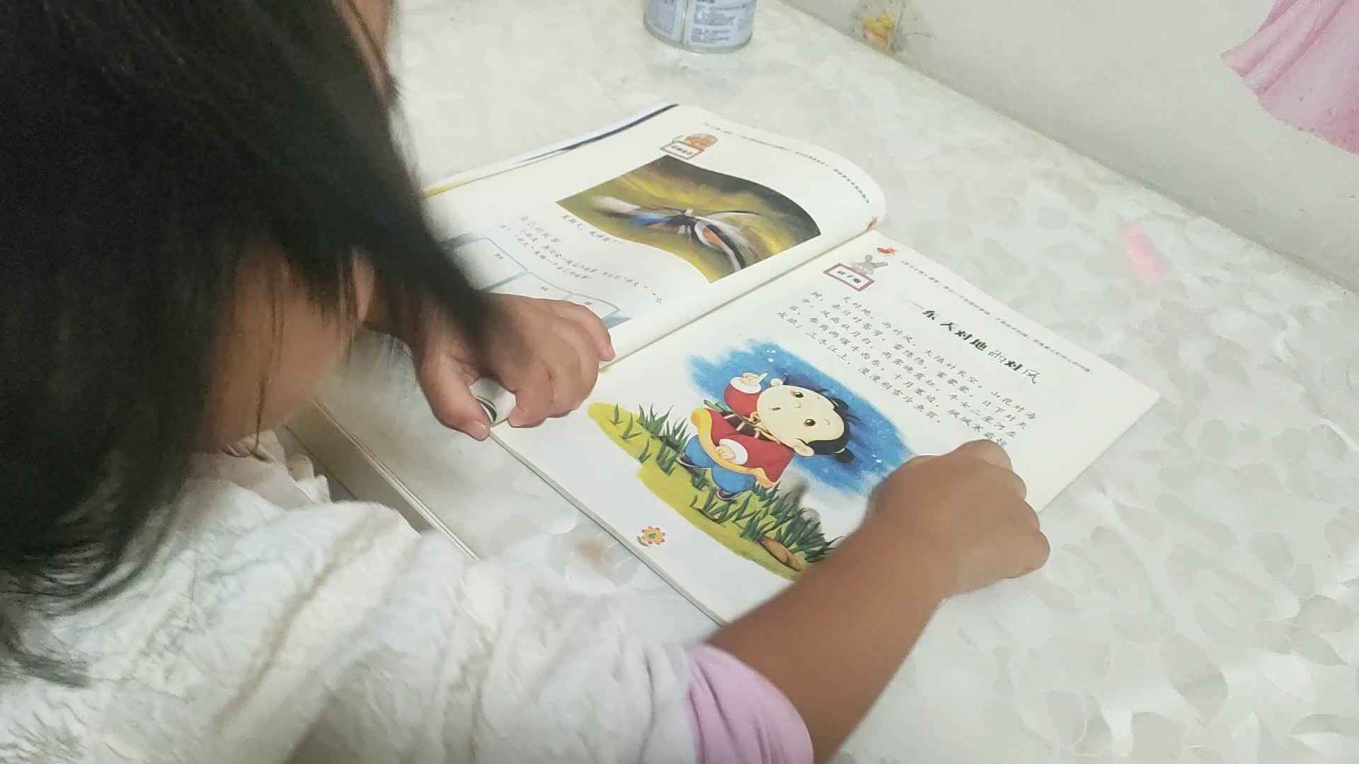 ⁣⁣2024.10.10大A班张弦思 一东.mp4