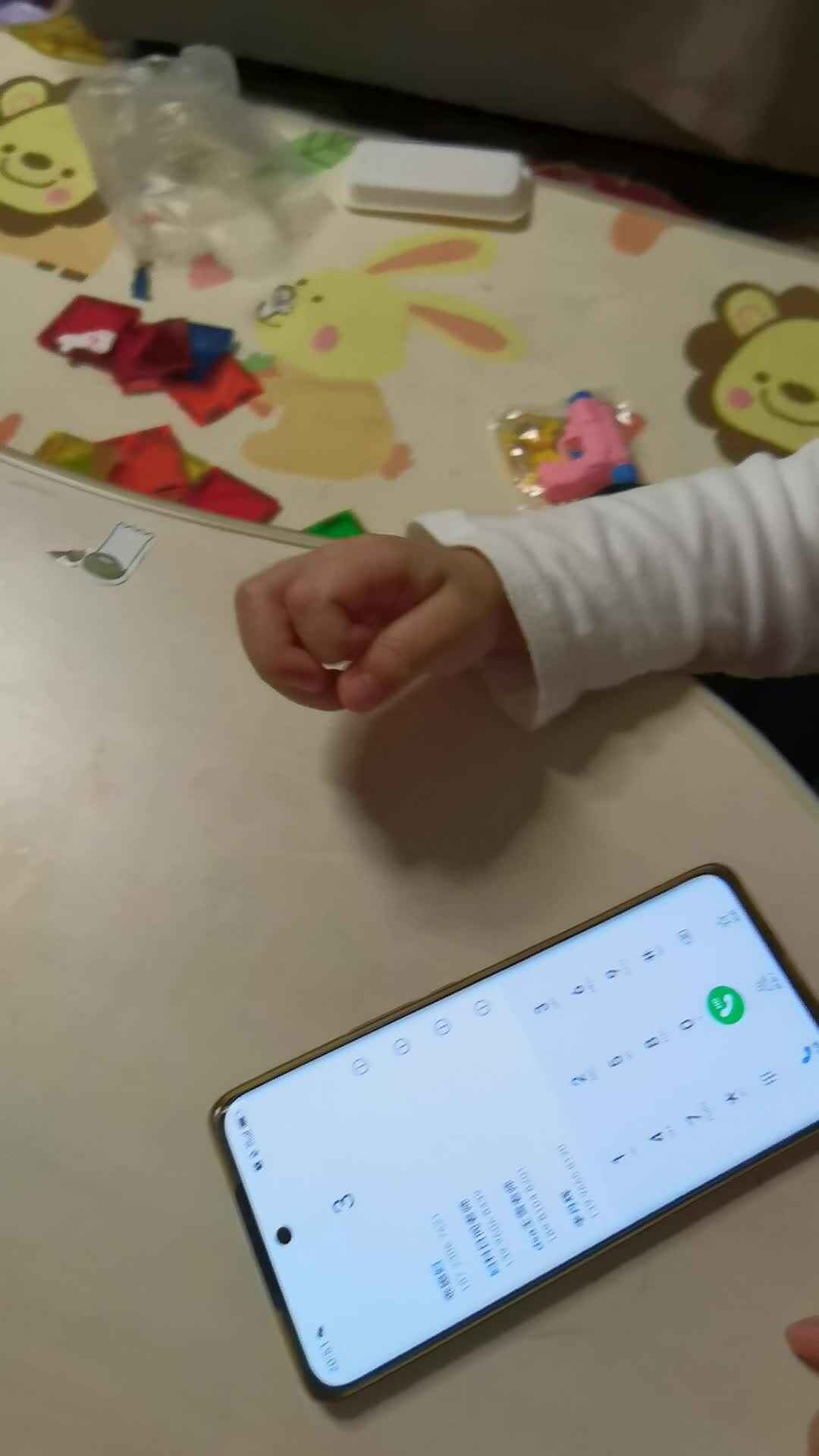 拨打电话