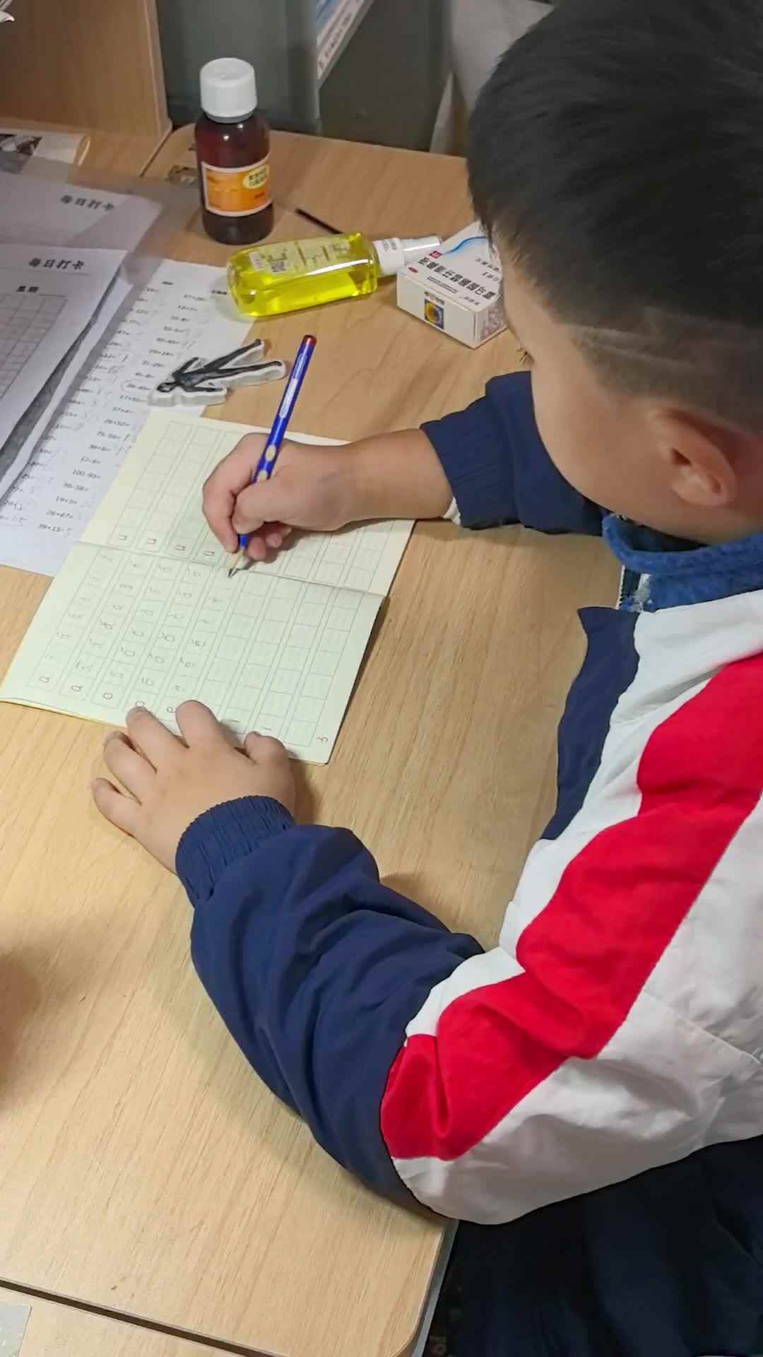 VID_20241001111038488.mp4