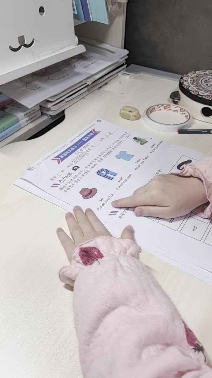 10.18甘桐语英语作业