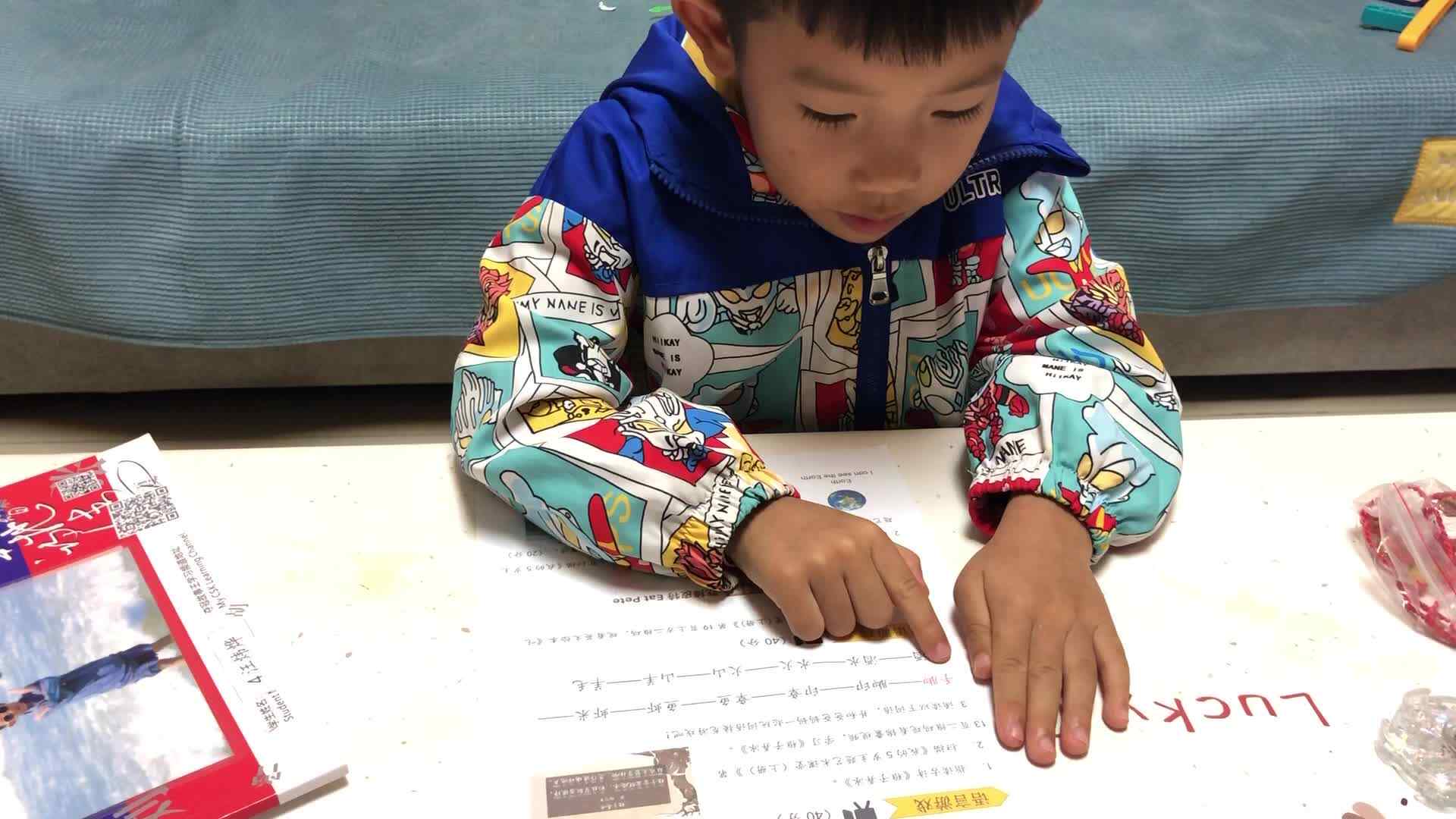 词语接龙