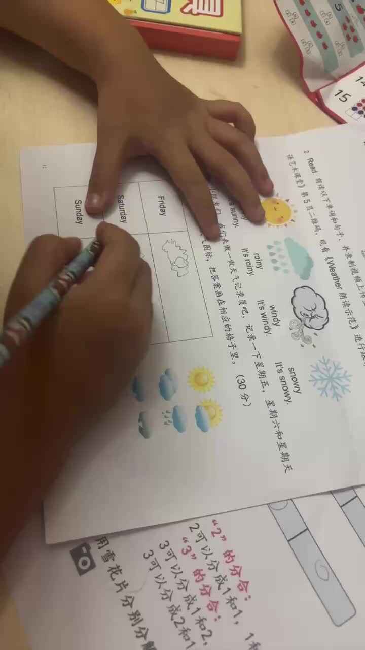 mmexport1728656296603.mp4