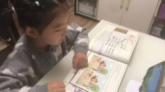 ⁣⁣⁣⁣⁣10月25日大B班宁汐言观看视频《稚子弄冰》