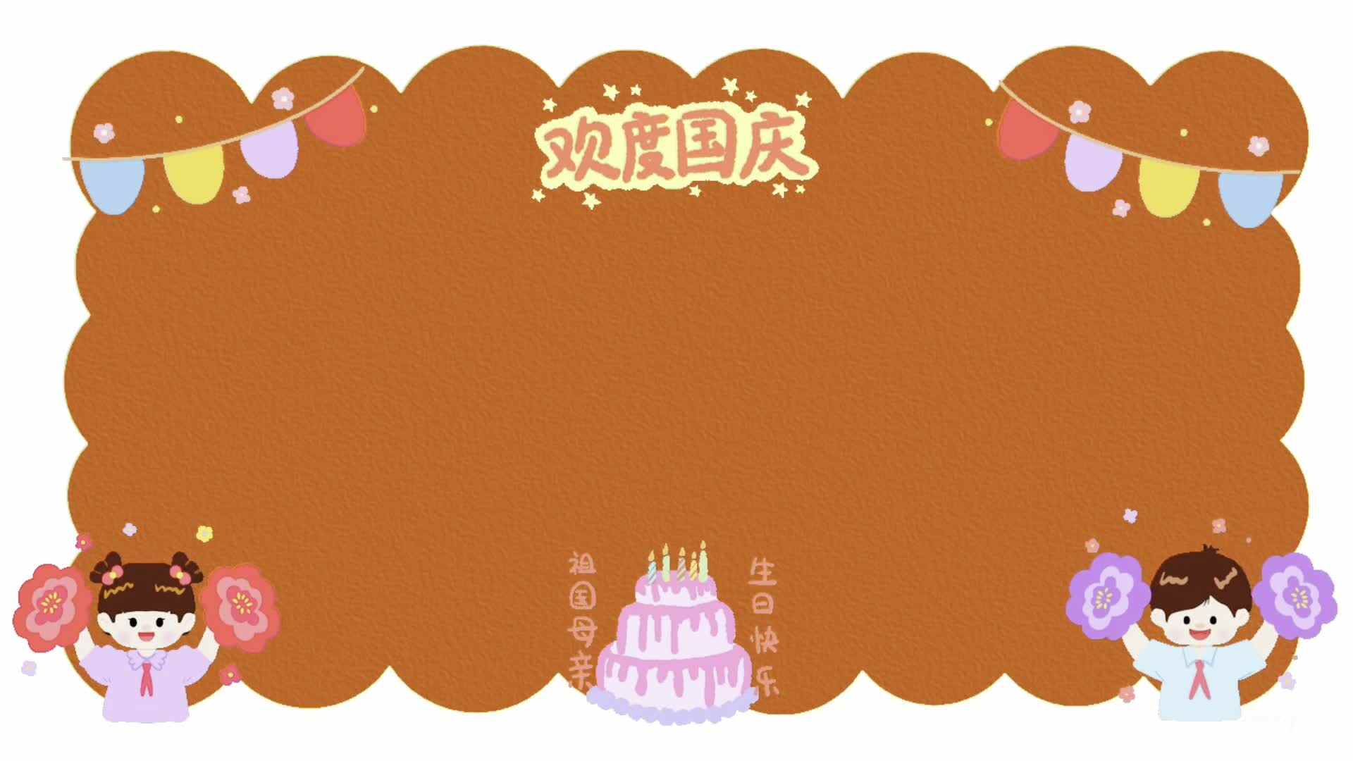 ??金豆子幼稚园愿祖国更加繁荣富强，让我们用心创作、用爱传递，为祖国送上最美好的祝福！