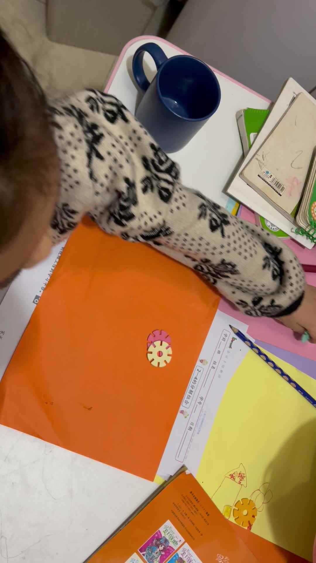 数字分解