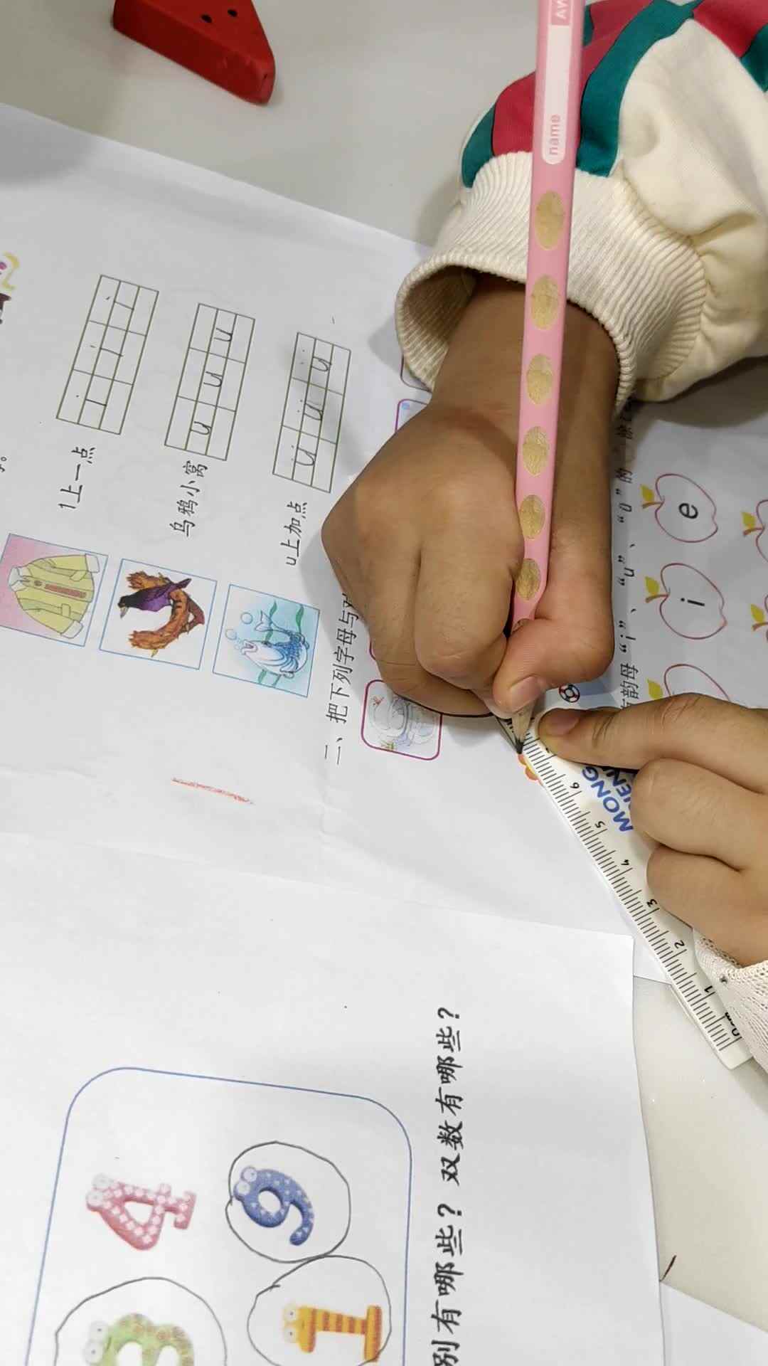 video_20241009_210039.mp4