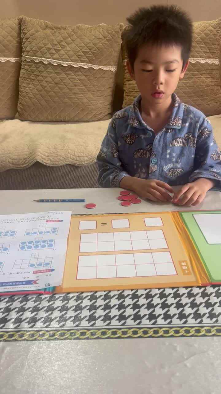 实验学前1班文浚棵2024.10.12