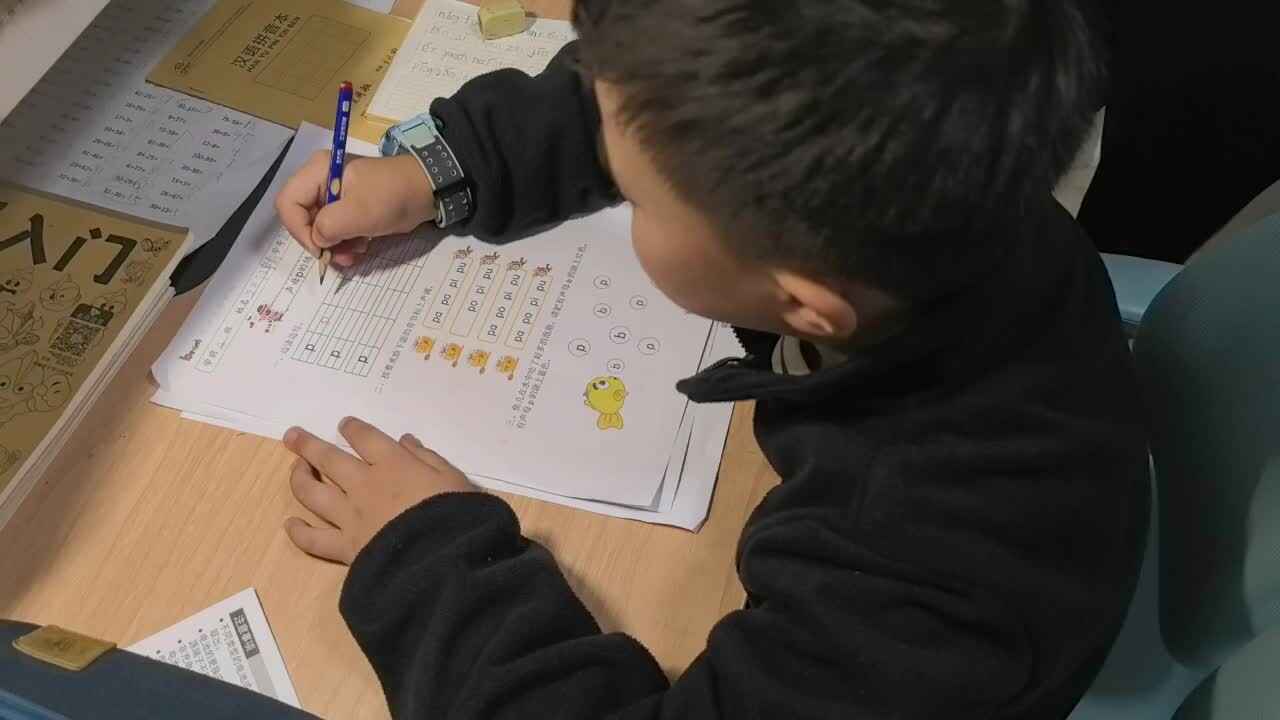 兰梓瀚拼音P书写20241013.mp4