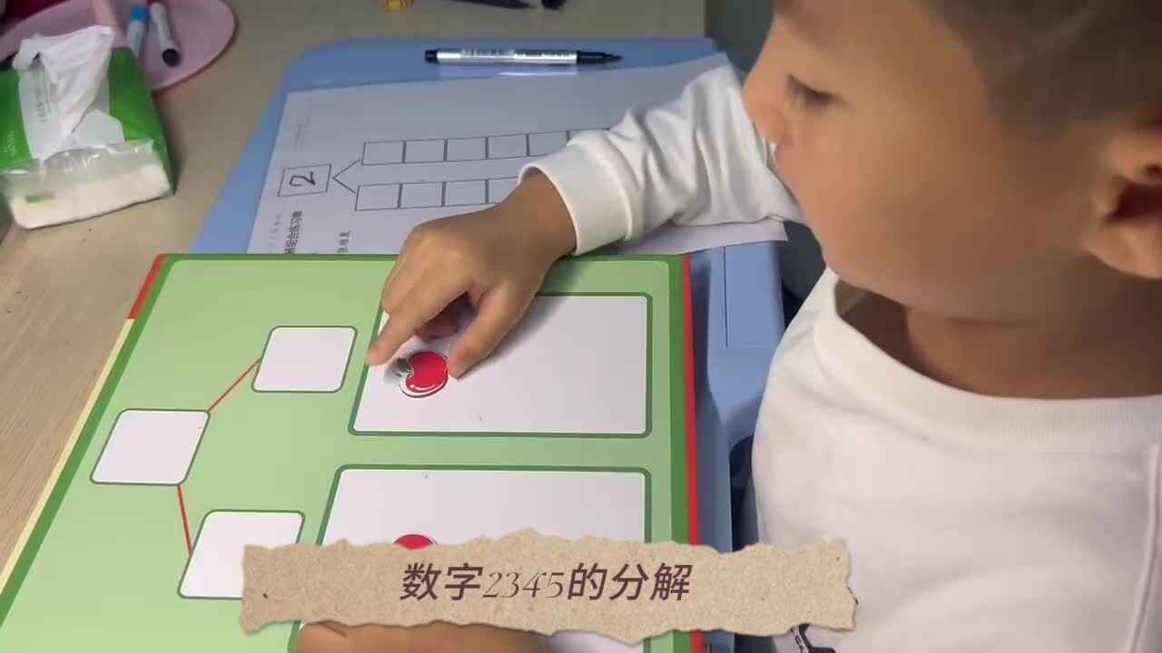 2024.1015日张睦晨数字的分解和拼音指读