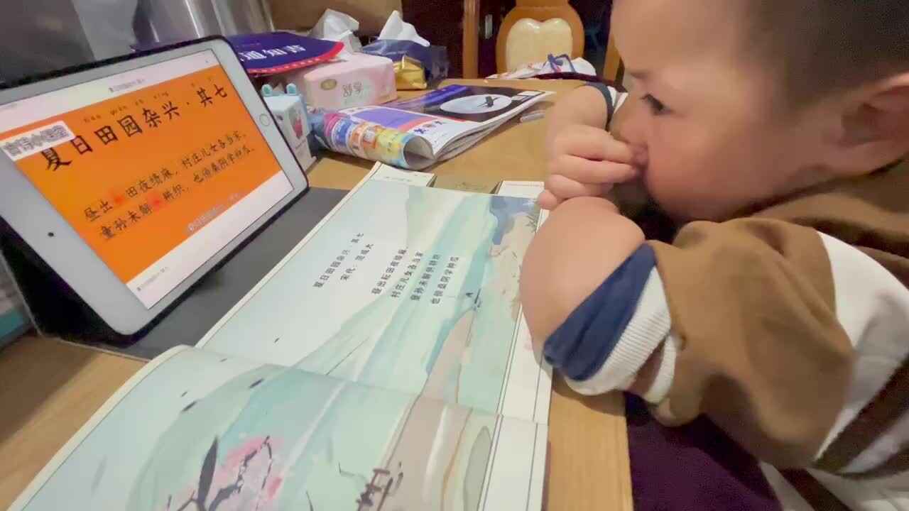 10.12大b田熙辰 观看（夏日田园杂兴.其七） trim.82C8C503-A642-4B93-B003-3359877A8F63.MOV