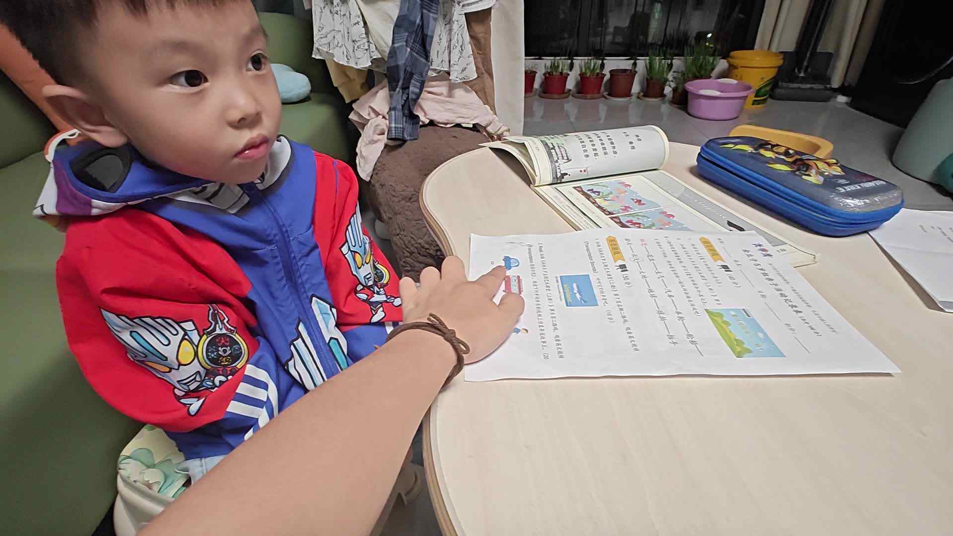 大 A 班罗振东英语学习.mp4