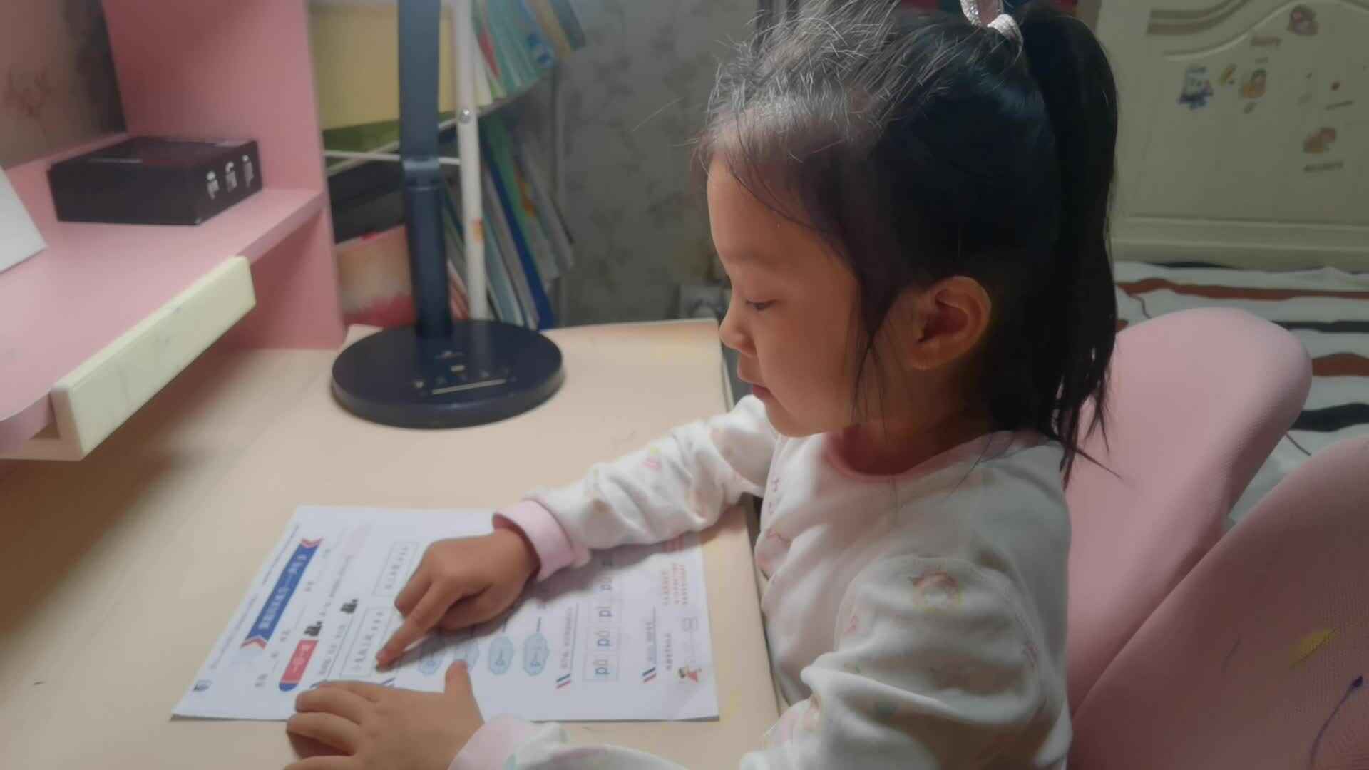 VID_20241009_声母—p.mp4